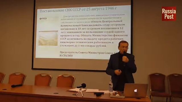 06.10. 17.г В.А Ефимов Деньги и криптовалюты в системе глобального надгосударственного управления смотреть онлайн