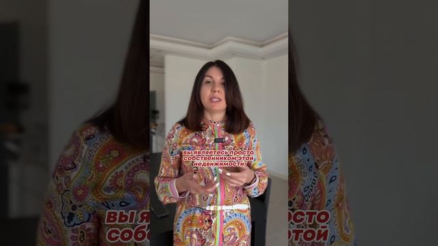 Вы не сможете сдавать вашу квартиру посуточно!!!! #алания #внжтурция #недвижимостьвалании смотреть онлайн