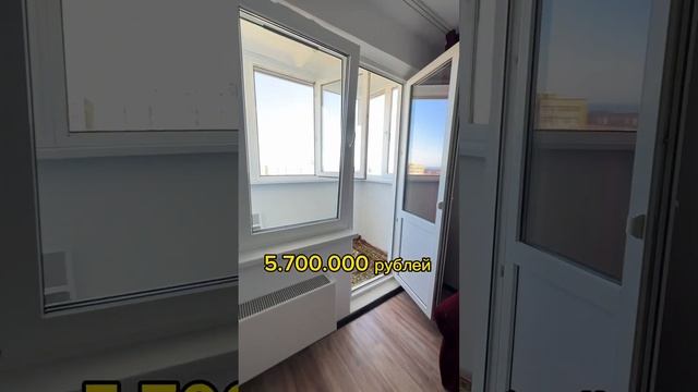 Анапа. 1-к квартира с видом на море за 5.700.000 рублей. ЖК Морская Горгиппия. смотреть онлайн