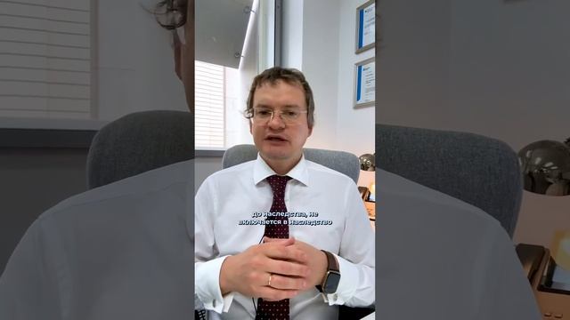 Как написать наследство в Австралии/Кому все останется после моей смерти? смотреть онлайн