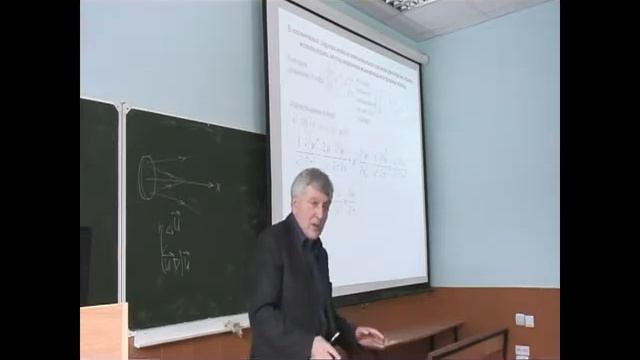 Курс академика РАН О.В.Руденко по математическому моделированию. Лекция 5. смотреть онлайн