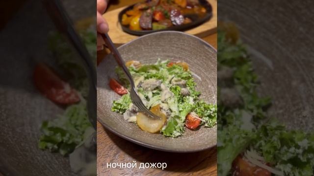 Ночной дожор #еда #дагестанскаяеда #паприкакафе #избербаш смотреть онлайн