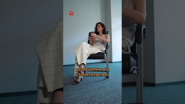 Покупка новостройки: на каком этапе ? смотреть онлайн