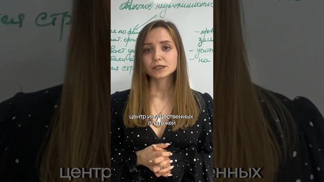 Государственная кадастровая оценка  #бизнес_кадастр #какпроверитьнедвижимость #кадастр