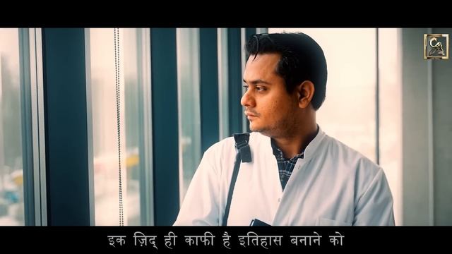 Ek Zidd Hi Kafi Hai Itihas Banane Ko | Motivational Song | Hindi Song 2024 смотреть онлайн