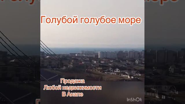 Новостройки г.Анапа в далеке и в близи смотреть онлайн