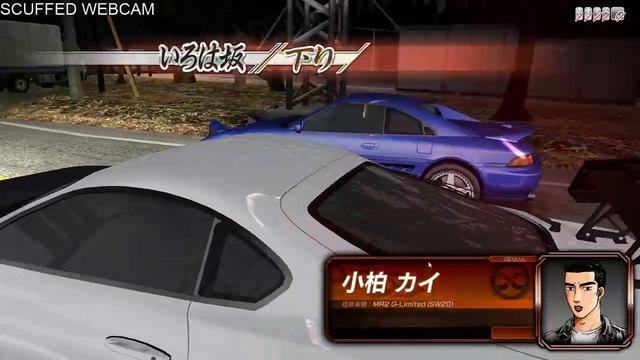 an initial d game without eurobeat lmao смотреть онлайн