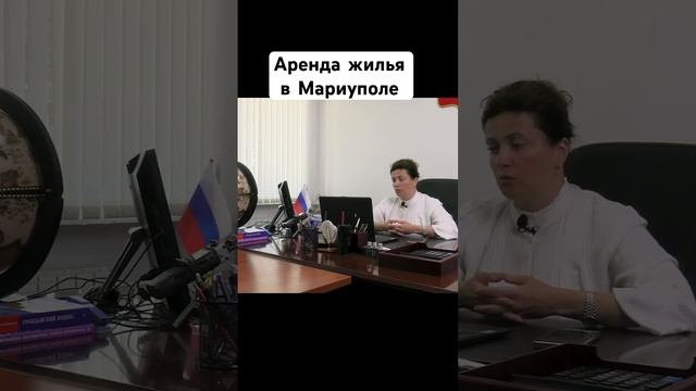 Сколько стоит аренда жилья в Мариуполе #недвижимость #аренда #мариуполь #жилье смотреть онлайн