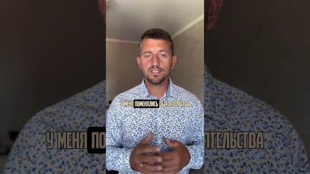 СНИМАЕШЬ КВАРТИРУ? #арендаквартир смотреть онлайн