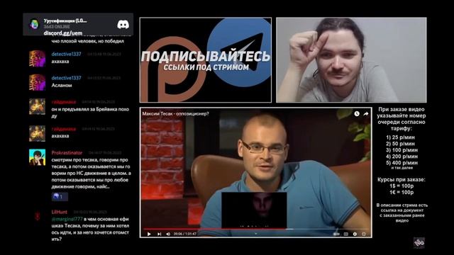 Маргинал про людей и исторические процессы смотреть онлайн