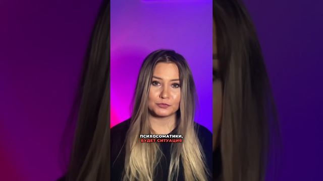 Левая или правая сторона тела: Кожные заболевания с точки зрения психосоматики | #здоровье #кожа смотреть онлайн