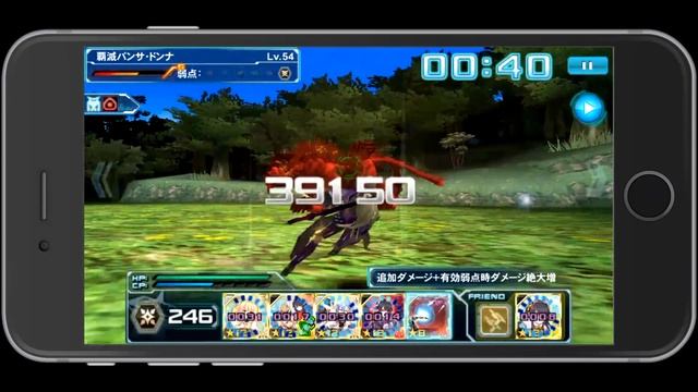 pso2es 覇級 バンサ・ドンナ 光 ミリオンストーム смотреть онлайн