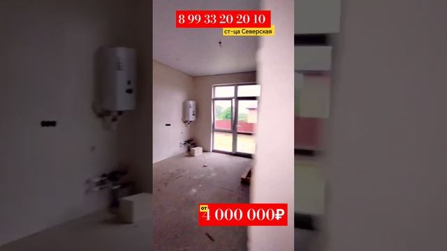 ПРОДАЖА ДОМА в Краснодарском крае ОТ ЗАСТРОЙЩИКА. возможен РЕМОНТ ПОД КЛЮЧ