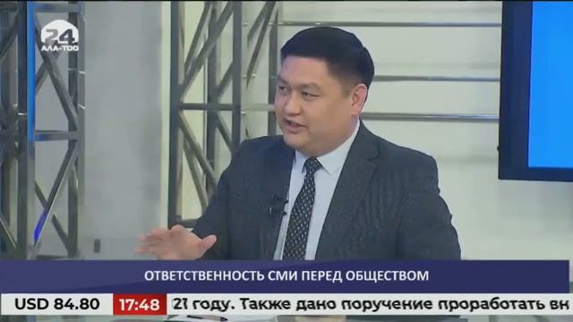 Ответственность СМИ перед обществом / МАЕК / 11.02.22 смотреть онлайн