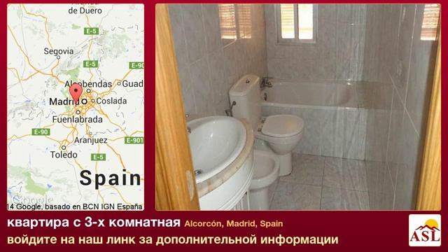квартира в продаже с 3-х комнатная в Alcorcón, Madrid, Spain смотреть онлайн