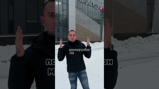 Марьина роща - обзор района Москвы #жилье #недвижимость #москва #квартиры #ковальчук смотреть онлайн