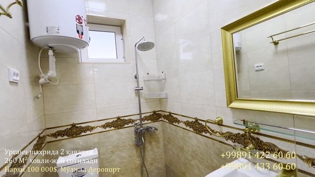 2 қаватли 260 М² ховли жой сотилади, Урганч Аеропорт смотреть онлайн