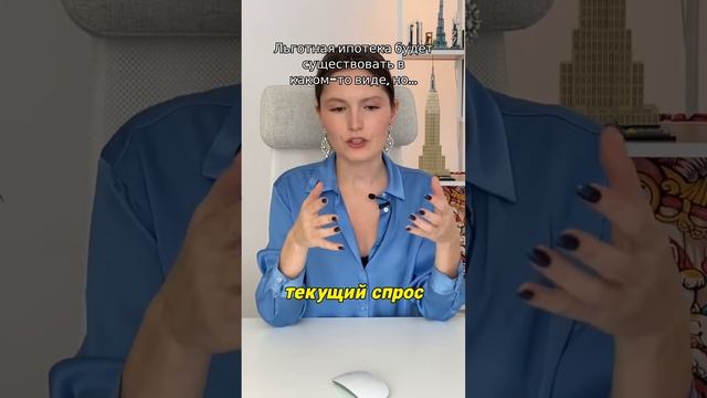 Рынок Недвижимости 2023: Почему Не Стоит Покупать Квартиру? 🏠📉 #Недвижимость #2023Год смотреть онлайн