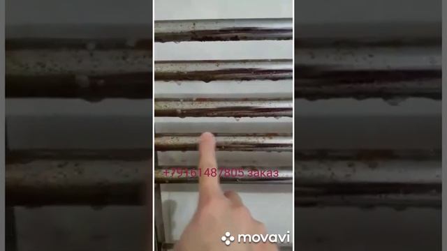 Антиржавчина и антижир. Очищает любую поверхность. Гипоаллергенно! смотреть онлайн