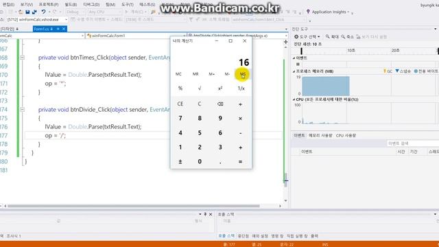05 - C# Windows Form Programming - Calculator - 사칙연산(2) смотреть онлайн