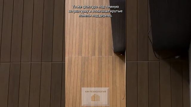 Выполненная работа сложного и крупного объекта, 650 кв. м!