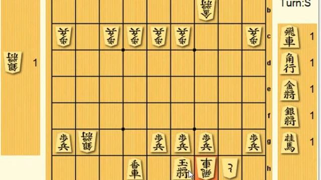 Дебютные идеи в сёги