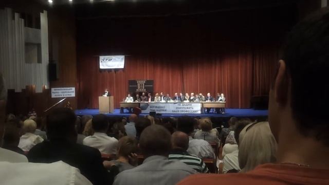 Съезд оценщиков Олефиренко смотреть онлайн