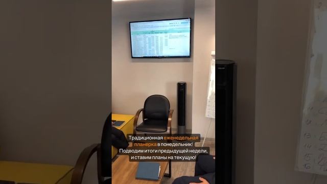 Компания «ХиТ инвест», еженедельная планерка. Инвестиции в недвижимость с торгов по банкротству смотреть онлайн