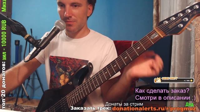 ЮТУБ ЗАРАБОТАЛ! Synthwave, Rock, Trance и т.д. / Выполняю ваши музыкальные заявки! смотреть онлайн