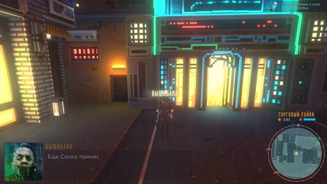 Cloudpunk #6. Прохождение. Угон ХОВА. Гримм. Ломо. Нуль-врата. КОРА