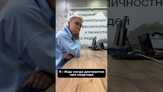 #недвижимость 😁 смотреть онлайн