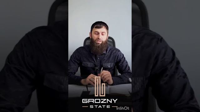 Презентация Инстаграм-канала Grozny State #квартира #новостройки #грозный смотреть онлайн
