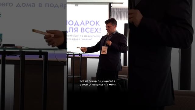 Основа стройки #недвижимость #печемвкусныедома #проектированиедома