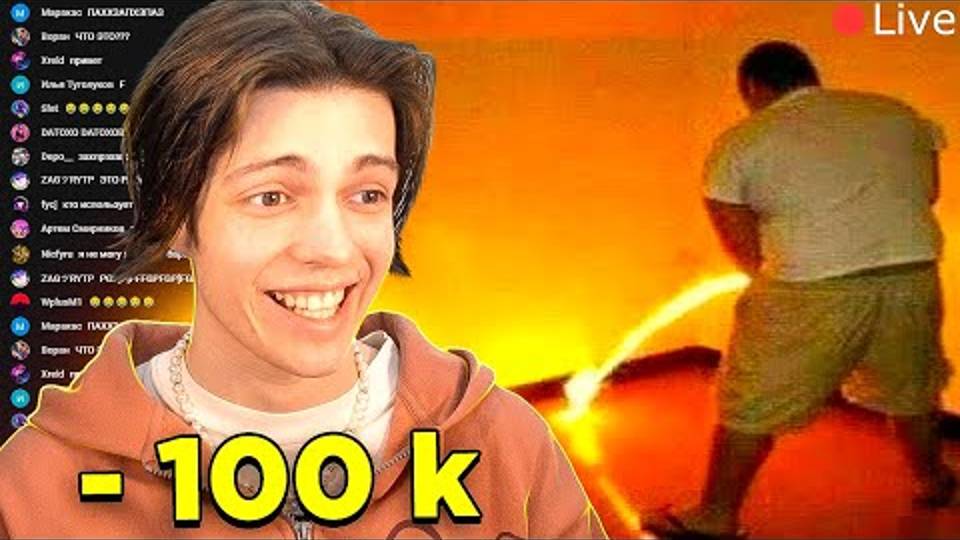 ЕСЛИ Я СМЕЮСЬ С ВИДЕО ЗРИТЕЛЕЙ - ОНИ ПОЛУЧАЮТ 100.000 РУБЛЕЙ (финал) смотреть онлайн