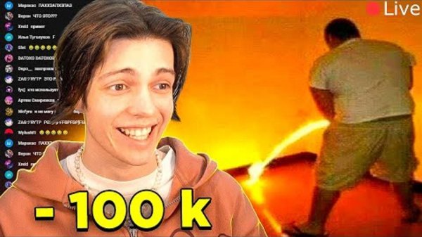 ЕСЛИ Я СМЕЮСЬ С ВИДЕО ЗРИТЕЛЕЙ - ОНИ ПОЛУЧАЮТ 100.000 РУБЛЕЙ (финал)