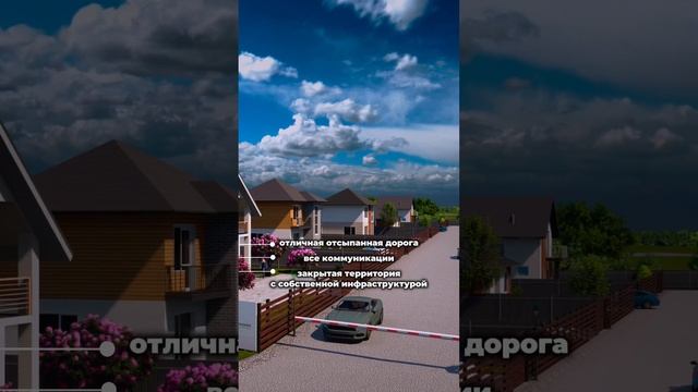 ПРОБЛЕМА 99% СЕМЕЙ, КТО СТРОИТ СВОЙ ДОМ #коттеджи #строительство #хабаровск смотреть онлайн