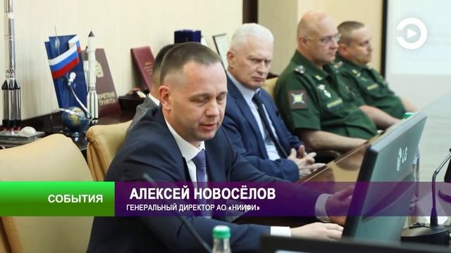 В НИИФИ осваивают новые направления в выпуске продукции для сельского хозяйства смотреть онлайн