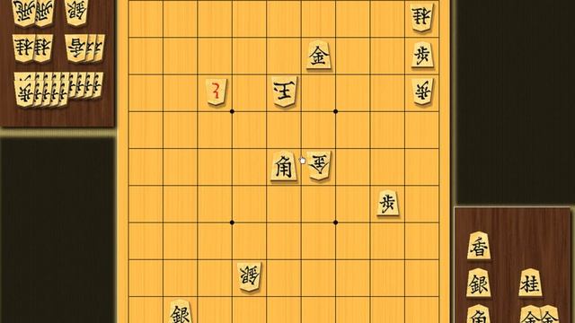 Цумэ-сёги: золото или серебро.