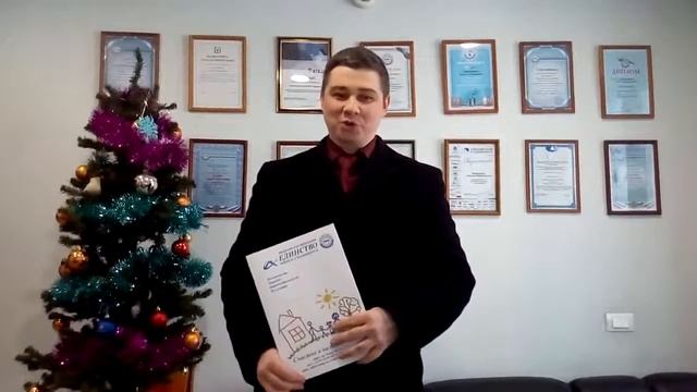 Отзыв клиента компании Единство смотреть онлайн