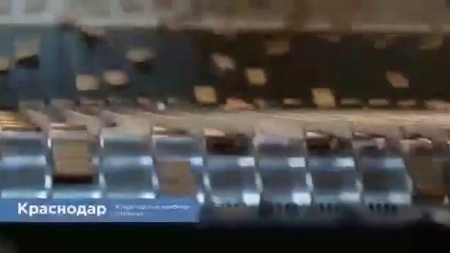 ВСК Краснодар 25 лет смотреть онлайн