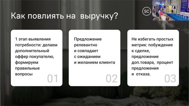 SteadyControl на ЦМФ-2024