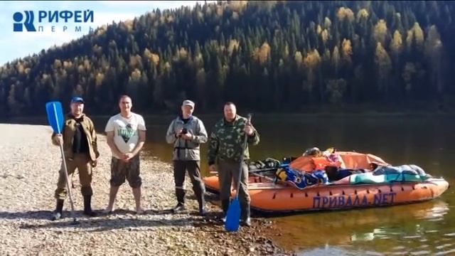 Привет, Пермь! Камень Притон смотреть онлайн