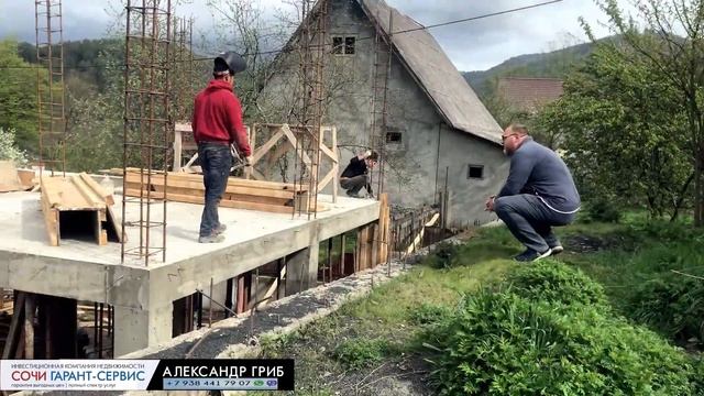 |Дом "под ключ" Сочи |часть 4| Продолжение следует смотреть онлайн