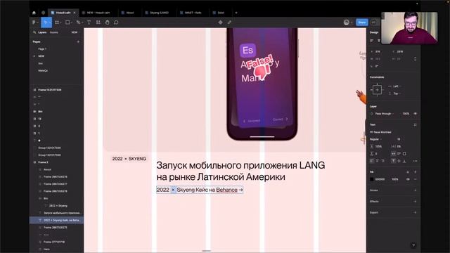 эфир ¡PORTFOLIO HERO! 15.02.2024 — кирилл тарелкин, mateça.agency смотреть онлайн
