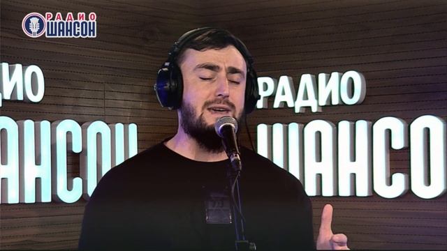 Султан ЛАГУЧЕВ. ЛЕТНИЙ КОНЦЕРТ на Радио Шансон («Живая струна»)