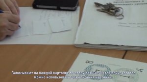 Развитие мотивации к изучению английского языка через применение Сингапурской технологий