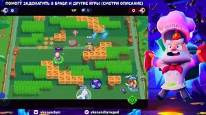 Vkozanchyn Встретил Rostislav Когда Выполнял Квесты! Нарезка Вкозанчин | Нарезка Ростислав бс