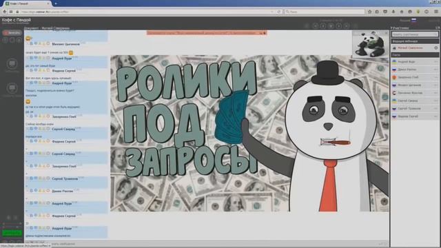 Продвижение канала на Youtube бесплатно смотреть онлайн