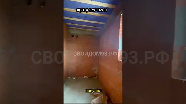 Продажа дома с газом Краснодар смотреть онлайн