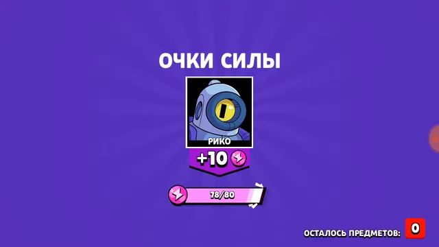 С 11 БОКСОВ МНЕ ВЫПАЛО ... | Brawl Stars смотреть онлайн
